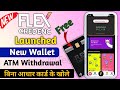 Flex Credenc Wallet Launched | How to Open Flex Credenc Wallet | New Wallet Without Aadhar Card