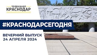 Ремонт Вечного огня, очередной «серый мусорщик» и другие новости 24 апреля