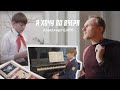 Александр ШАТО – Я хочу во вчера  (Official Video, 2024)