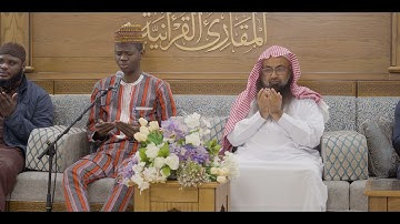 ختمات المقارئ | برنامج الاستقطاب | ختمة المشارك: أسامة صالح زنغو على فضيلة الشيخ حامد حسين بخش