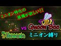 【テラリア】他力本願の世界でゆっくり生きる #5