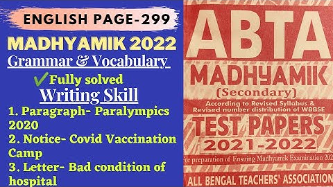 Set- 12|ABTA Test Paper solved 2021-2022|English|Section-B & C|Page 299|Grammar & Writing Skill