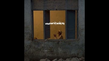 ماتيسر من سوره القصص - القارئ سعود الشريم #القرآن_الكريم #قرآن #سورة_القصص #سعود_الشريم #راحة_نفسية