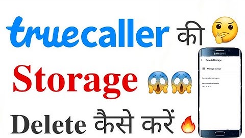 Truecaller ki Storage delete kaise kare ?? How to Deleted Storage in Truecaller App ?? 😱😱🤔🤔