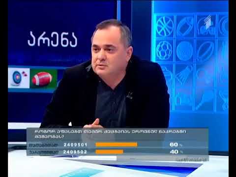 თემურ ქეცბაია - გაუკვირდა რა