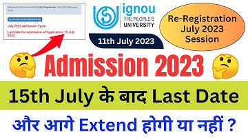 15th July के बाद Last Date और आगे Extend होगी या नहीं? | IGNOU Admission 2023 July Session Last Date