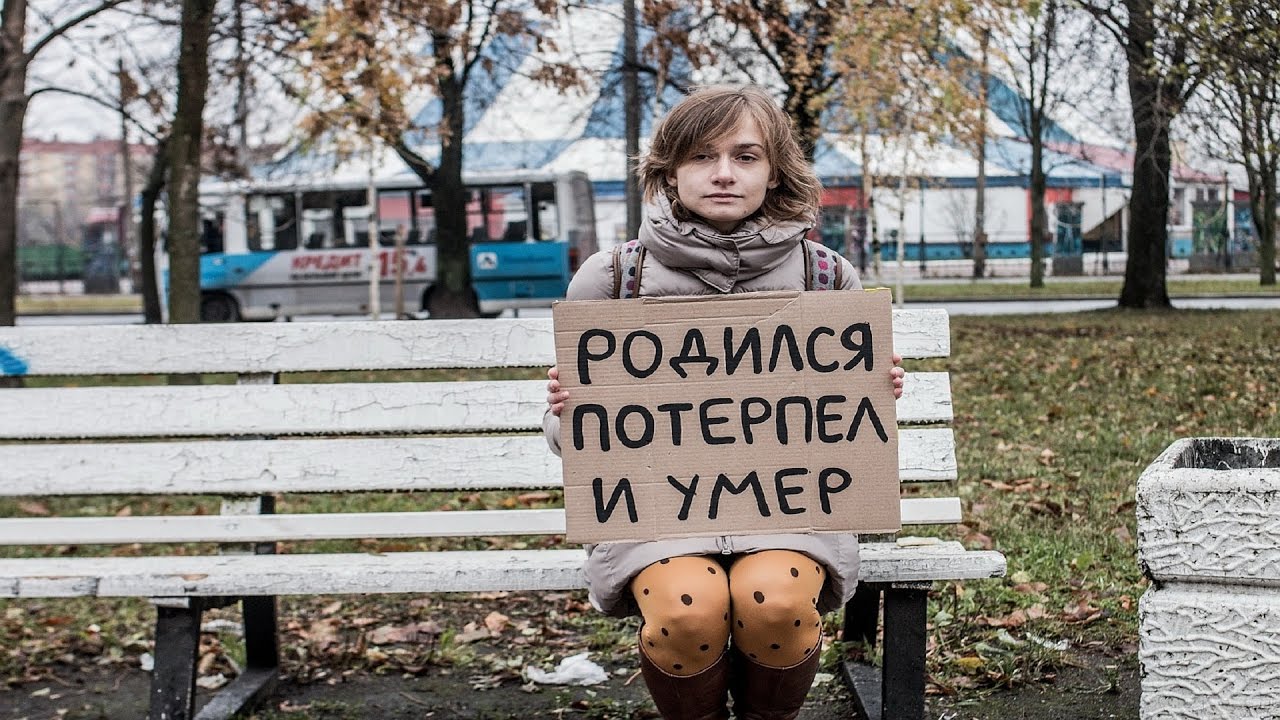 Просто потерпи. Родился потерпел и помер. Родился потерпел потерпел потерпел. Родился потерпел и помер Мем. Потерпим Мем.