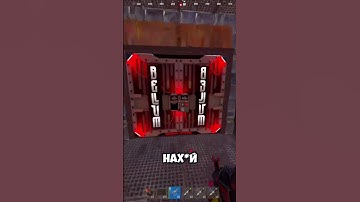 Чел переобулся в моменте #rust #раст #rustgame #rusttok #rec #action #g0bbba #стример #rustshorts