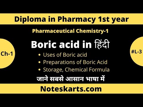 Boric acid, Uses of Boric acid | boric acid pharmaceutical chemistry | D.Pharma | H3BO3 | Noteskarts