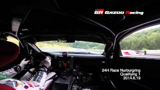 [NEW]Nürburgring24h Qualifying １ in car LEXUS LFA by Ishiura