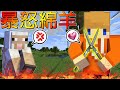 Minecraft＿冠冠生存EP29:聽觀眾要求跟動物對話！綿羊居然對我比Ｘ指？全自動羊毛機完成啦！【1.17原味生存S2】