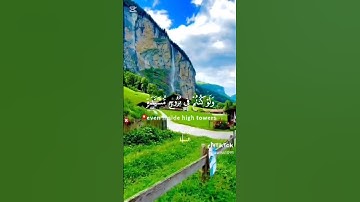 سورة النساء
