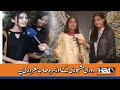 Nimra ki Parwan Social Media Pareshan | Nimra Ali | Haqeeqat24tv