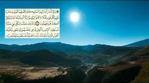 صفحة-142 page سعد الغامدي - -سورة الانعام -al an'am