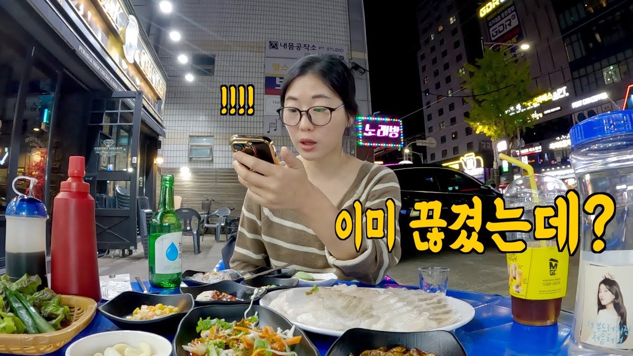 정신차려보니 막차 끊김;; 택시도 안 잡히는데 이걸 어쩌나.. 오늘밤 달릴 수 밖에