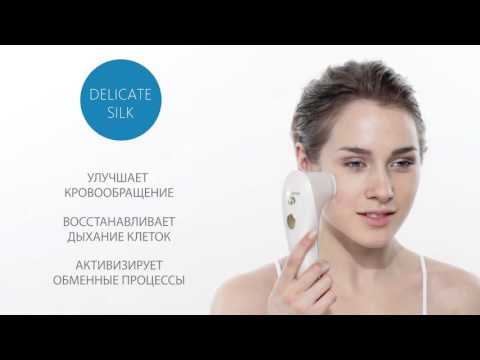 Кожа без морщин! Вакуумный массажер Delicate Silk. Разглаживаем морщины и убираем второй подбородок.