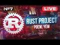 RUST PROJECT #7 POEM, SQLX | Создаем стартап на языке программирования Rust