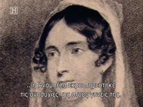 Βίντεο: Η Percy bysshe Shelley ήταν παντρεμένη;