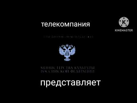 заставка министерство культуры