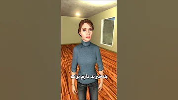 فک نکنم طنز خنده دار سرگرمی Shorts 