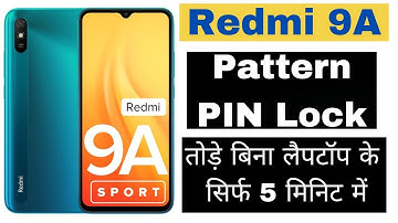 Redmi 9A Hard Reset| 9a hard reset| redmi 9a lock kaise tode| redmi 9a pattern lock kaise tode