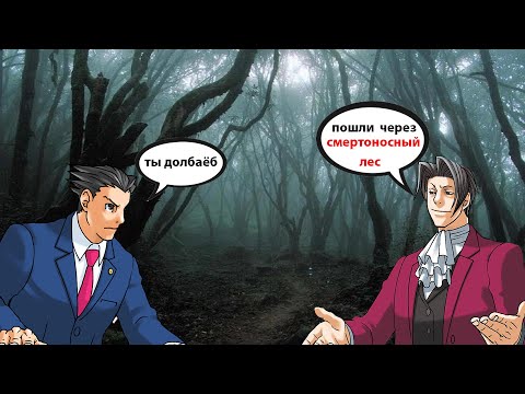 Video: Phoenix Wright: Ace Attorney Film Celosvětové Vydání Plánováno