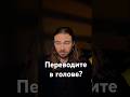 Английский язык #английский#английскийязык#английскийонлайн#английскийсамостоятельн#englishgrammar
