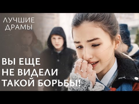 😮ЛЮБОВЬ VS БОРЬБА ЗА ПРАВДУ. Замкнутый круг | ЛУЧШИЕ ДРАМЫ | СЕМЕЙНАЯ ДРАМА | НОВОЕ КИНО 2024