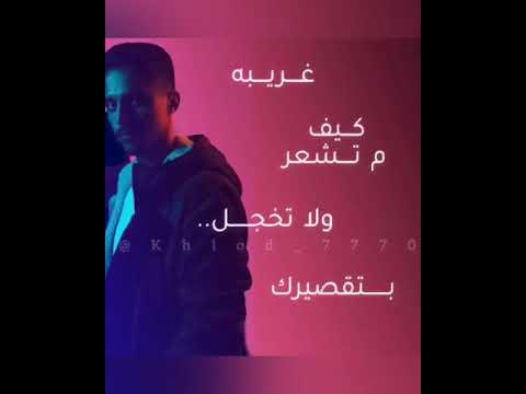 محمد صباحي غريبه