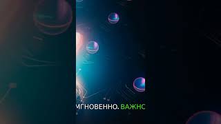 Квантовая запутанность   мгновенная связь через галактики