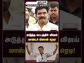 அடுத்த கட்டத்தில் விஜய் மாஸ்டர் பிளான் ரெடி!
