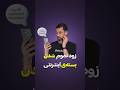 راه حل زود تموم نشدن بسته ی اینترنتی راه حل زود تموم نشدن بسته ی اینترنتی
