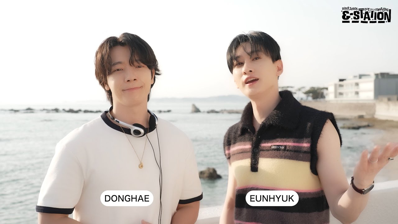 SUPER JUNIOR-D&E、5月17~18日 2025 FANMEETING「&-STATION」を紹介