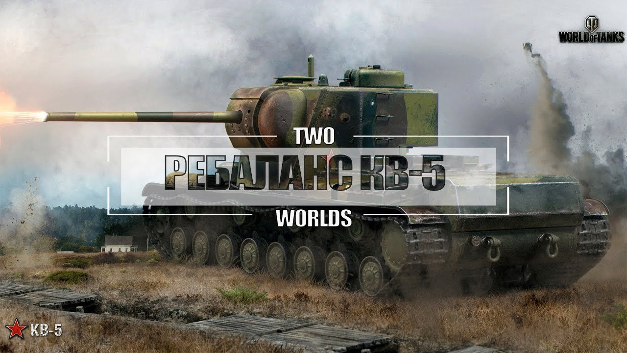 Двигатель кв 5