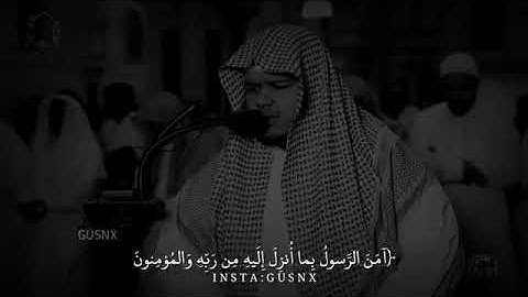 تلاوة خاشعة / صالح الأنصاري.