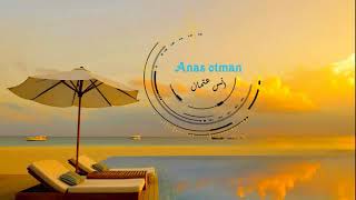 Anas Otman & sing me to Relax chords