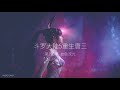 斗罗大陆5重生唐三  第296章  血色流光