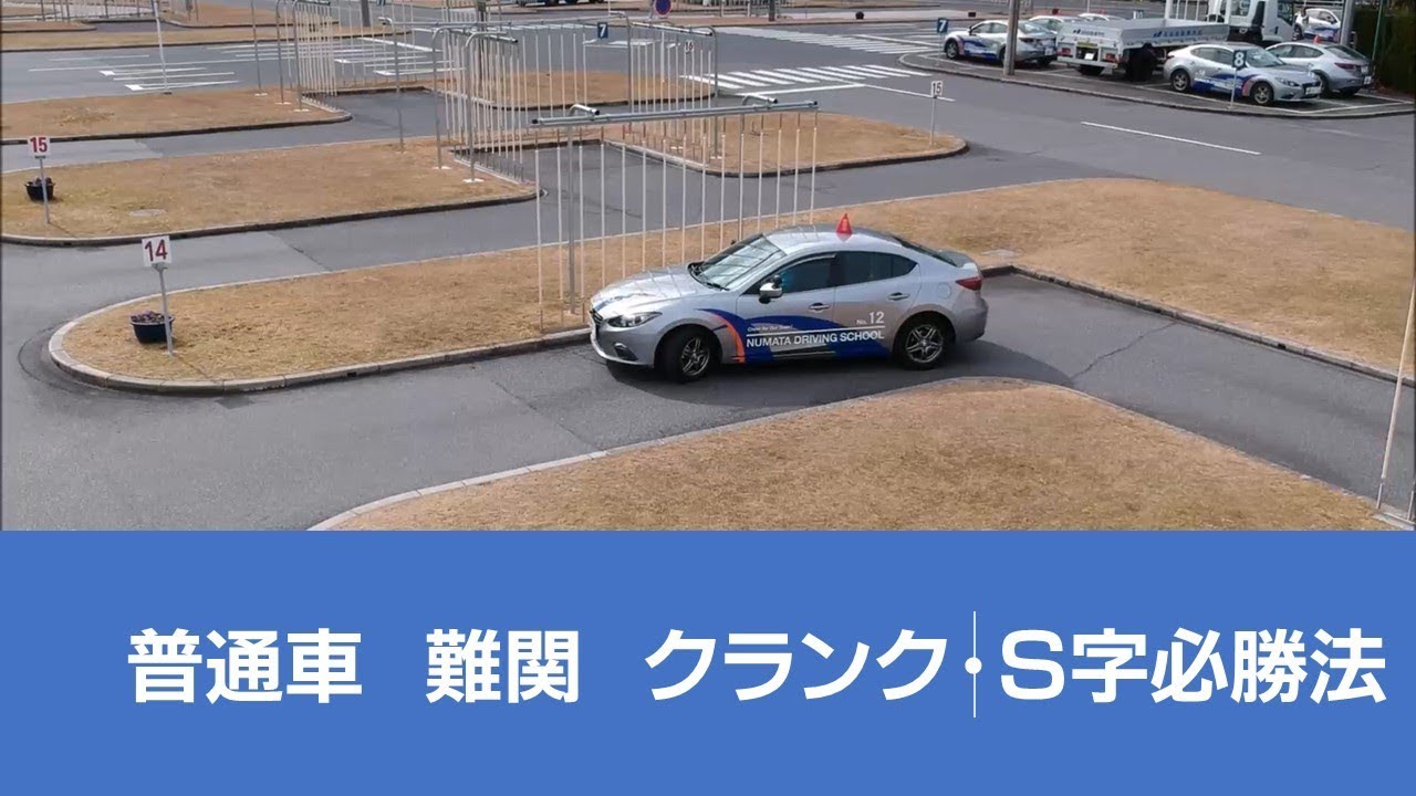 沼自tube 広島県広島市の自動車学校 沼田自動車学校 選べる充実のプラン 楽しく早く運転免許取得