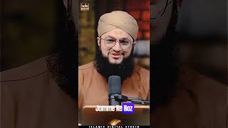 Alhamdulillah Puri Dunya Mei Kalam e Ala Hazrat Ki Goonj | Hafiz Tahir Qadri