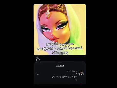 متتت اكسبلور تحشيش  لايك شعر شعبي عراقي ترند  شعر عبارات العراق ستوريات سادسيون لايك