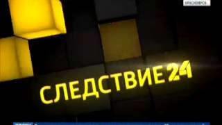 видео | Хроника событий | Алтайский край. Хроника событий