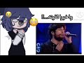 وأخيراً لقيت المقطع الاصلي اللي الكل يبحث عنه😳💔..