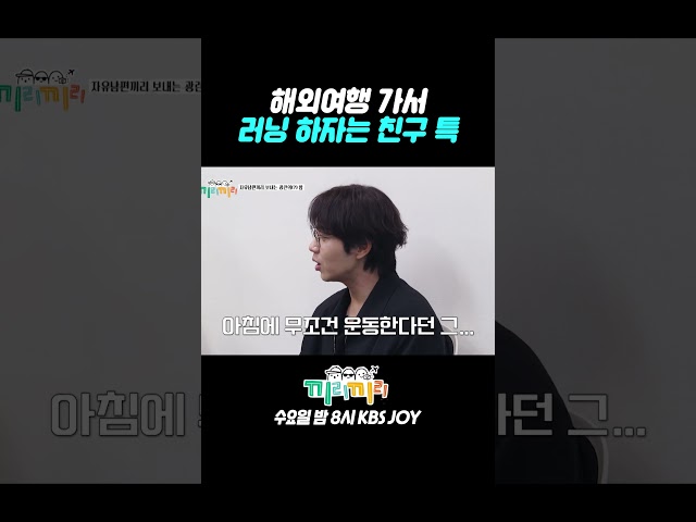 눕방만 찍다 온 해외여행