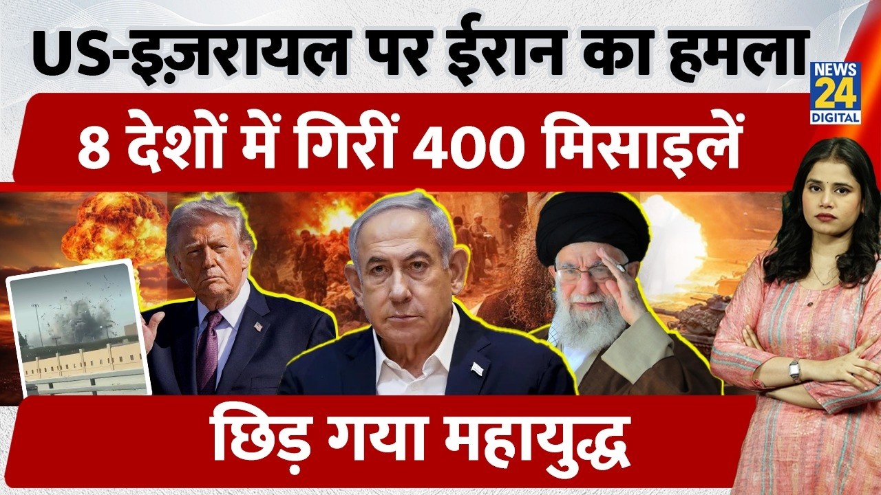 Middle East War Tension: Iran का जवाबी हमला, 8 देशों में Missile Strike | Israel-Iran War Alert