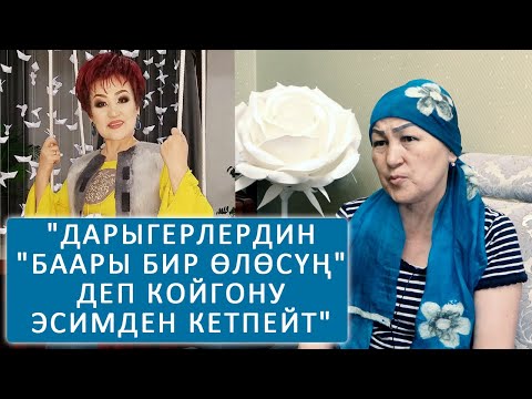 Video: Оюнчуксуз балалык балдардын фантазиясынын активдешине өбөлгө түзөт