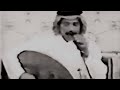 عبادي الجوهر جرح المودة جلسة الوليد بن طلال عبادي الجوهر جرح المودة جلسة الوليد بن طلال