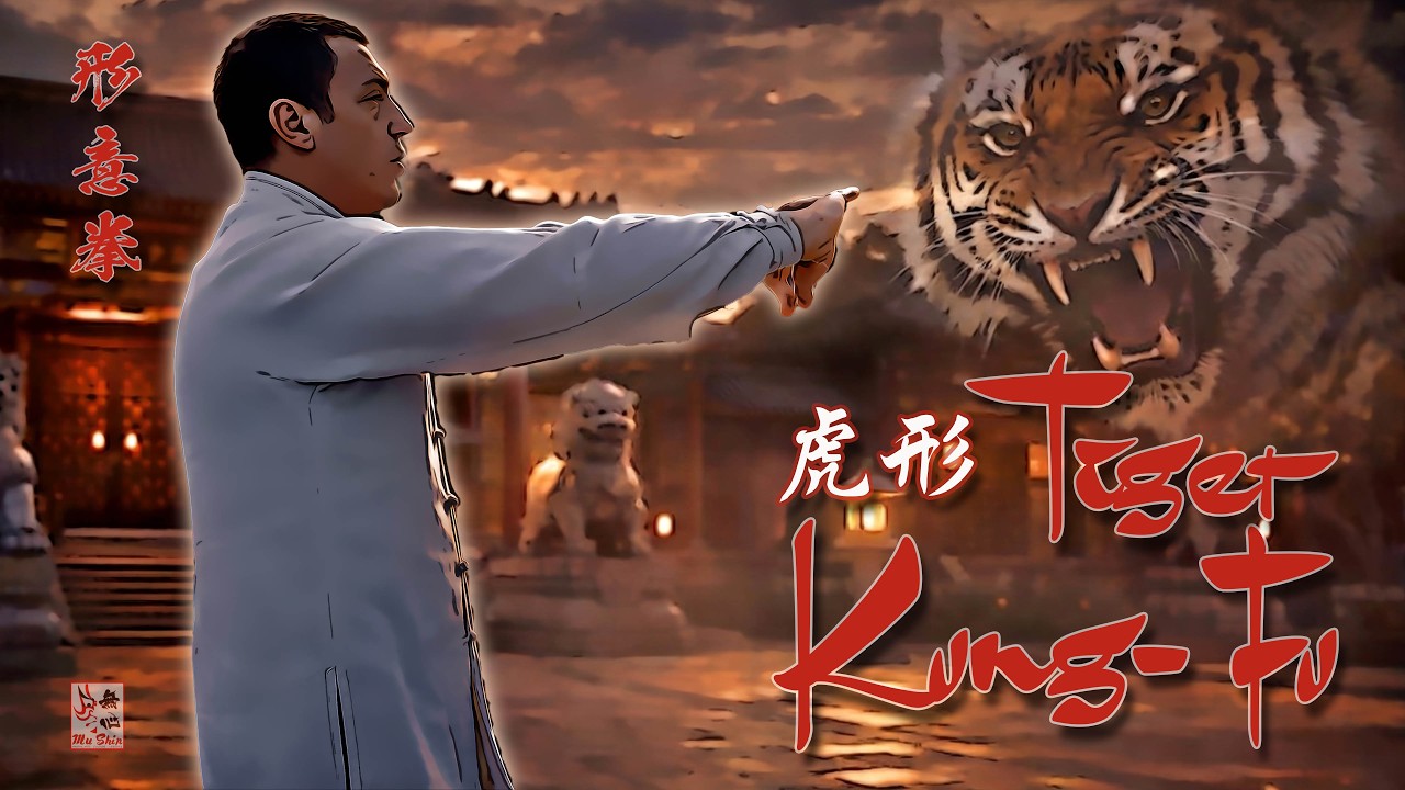 Kung-Fu Style du Tigre - Xingyi Quan - Aperçu #kungfu #xingyiquan #tigre