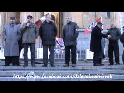 ეროვნული კომიტეტის აქცია რუსთაველზე! 22 დეკემბერი საქართველოში გოლგოთის დასაწყისი!