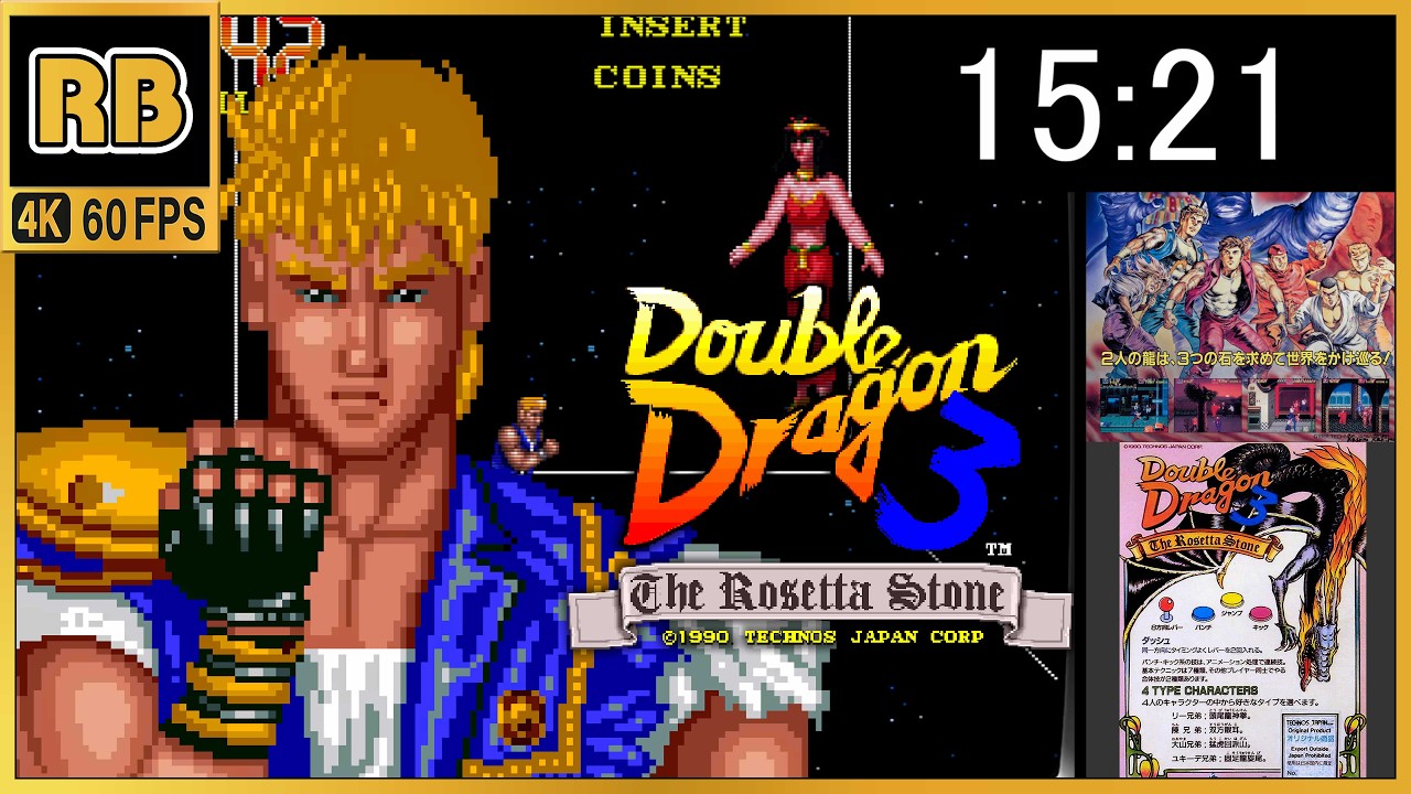 1990 [RB 4K 60fps] ダブルドラゴン3 タイムアタック ビリー 15分21秒