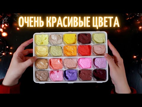 НОВАЯ ШИКАРНАЯ ГУАШЬ